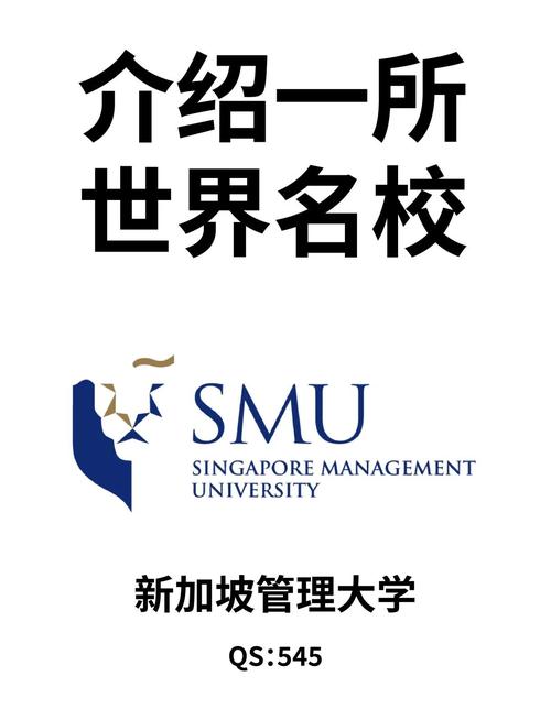 新加坡酒店管理专业本科