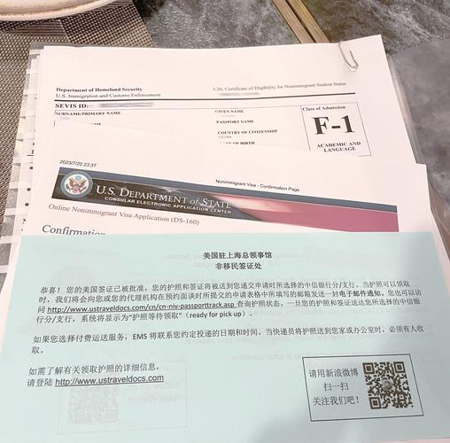 美国f1签证需要什么材料