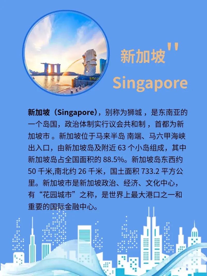 新加坡疫情留学还能去吗