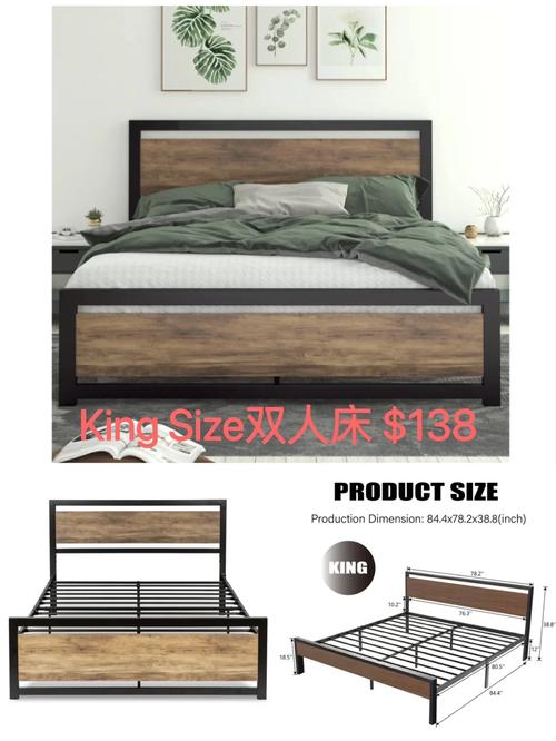 澳洲king size的床