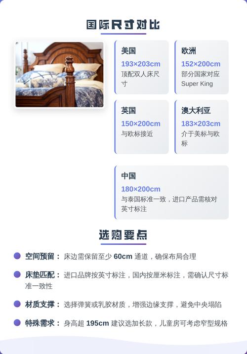 澳洲king size的床