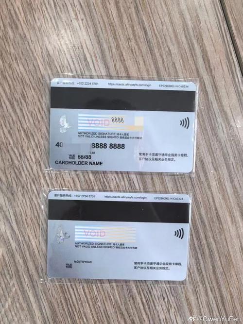 澳洲visa number