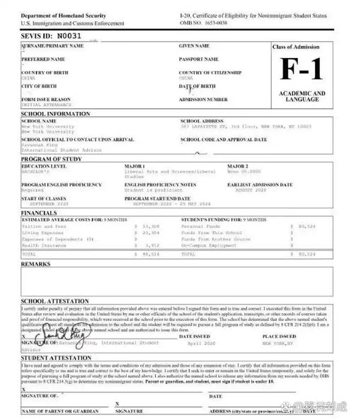 f1签证去英国旅游签证