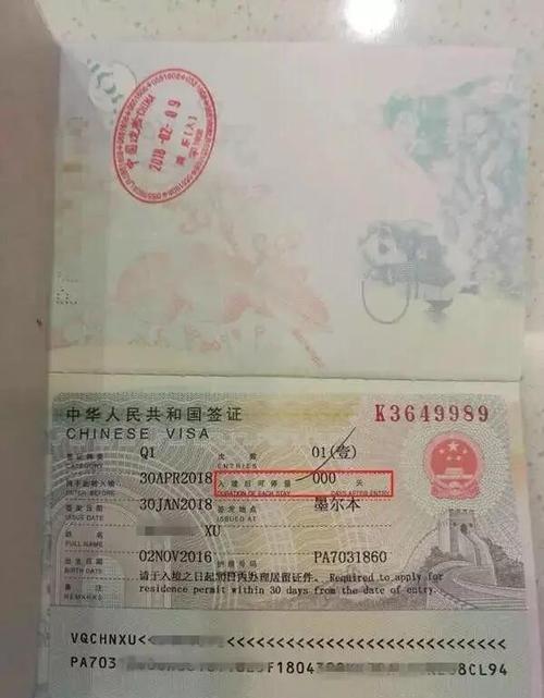 新西兰父母团聚申报材料