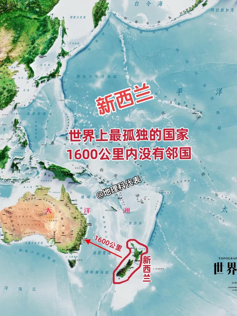 爱尔兰和新西兰地理位置