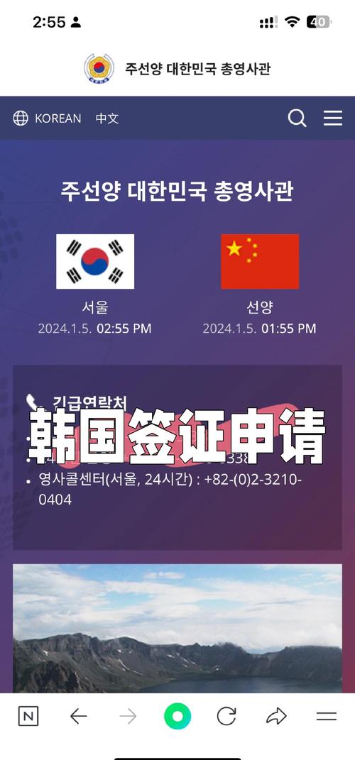 韩国d9签证是什么签证