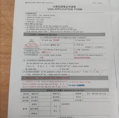 韩国d9签证是什么签证