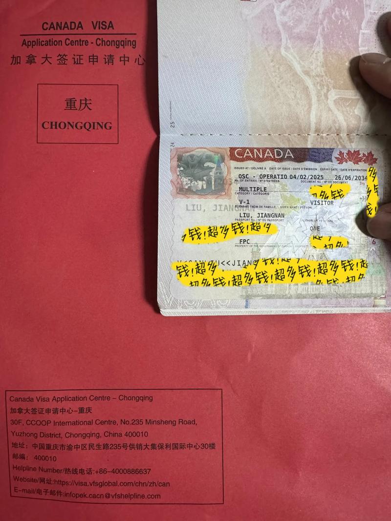 加拿大学生签证工作签证