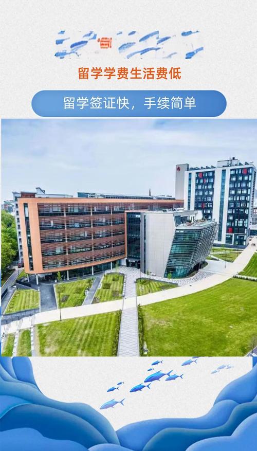 新加坡语言学校短期留学