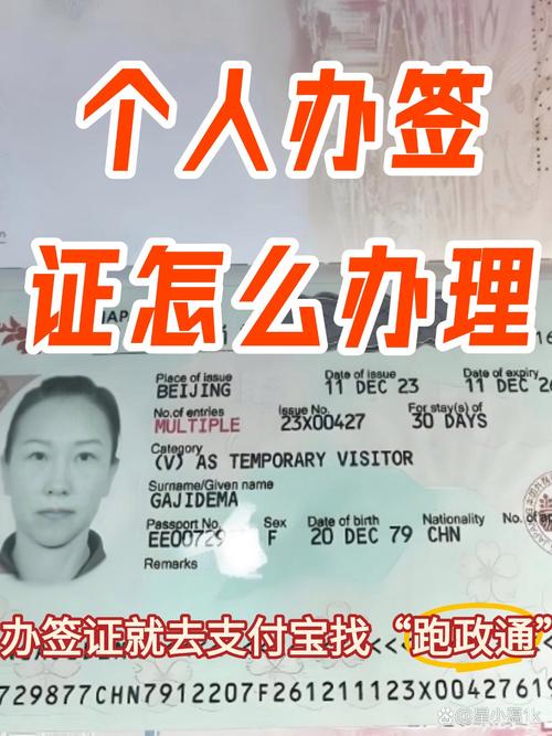 签证可以父母一方签证吗