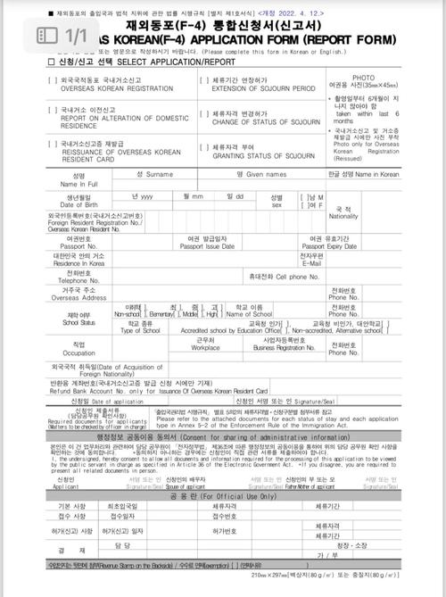 F4签证 申请美国签证