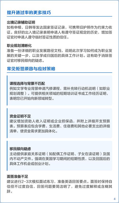 m签证是f签证演变的吗