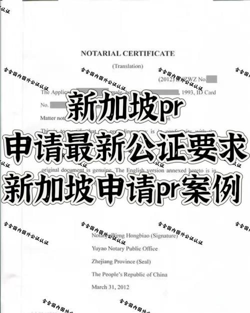 新加坡PR要服兵役多久