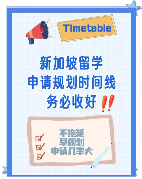 新加坡的最新时间是多少