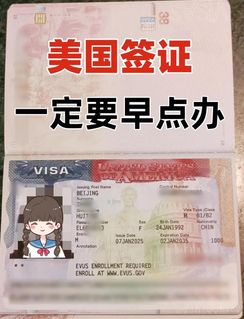 美国c类签证是什么签证