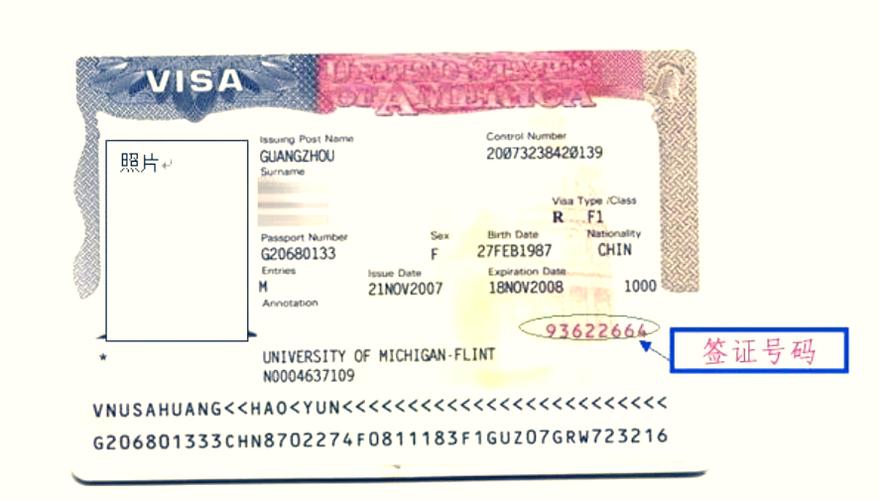 美国c类签证是什么签证