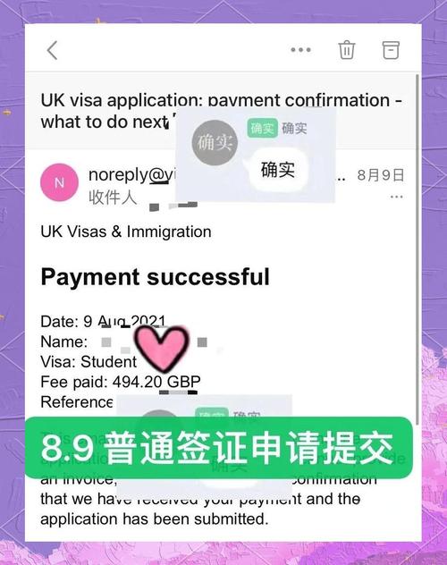 英国旅行签证转学生签证