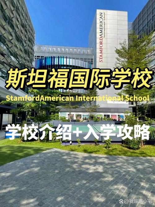 新加坡学英语哪个学校好