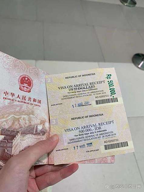 签证处吧签证时间办错了