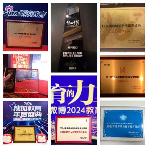 新西兰留学签证电话调查