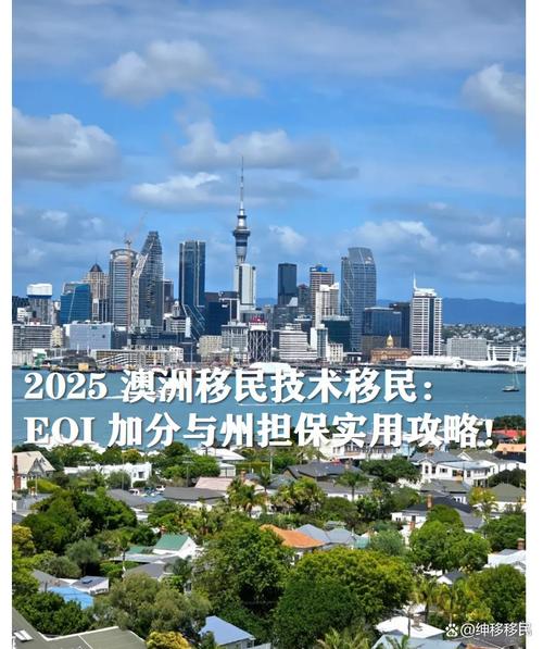 澳洲独立技术移民2025