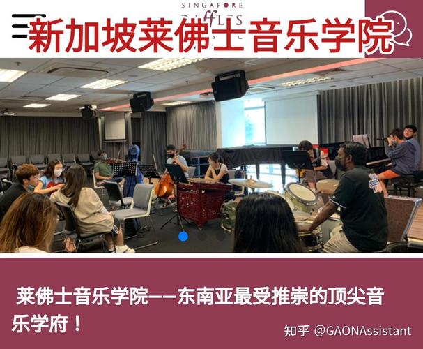 新加坡音乐工作招聘条件