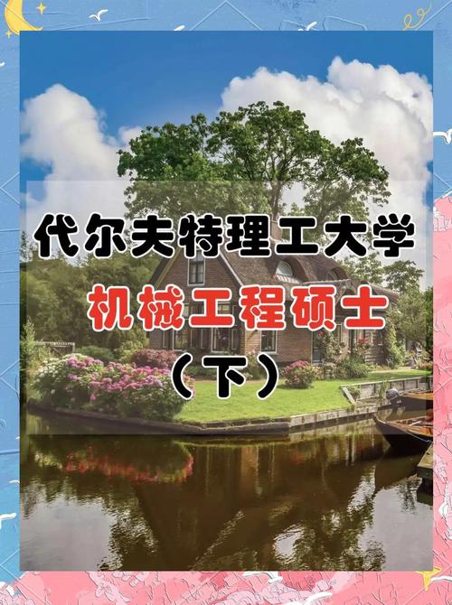 新西兰机械工程专业毕业