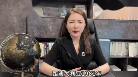 澳洲188b失败个人案例