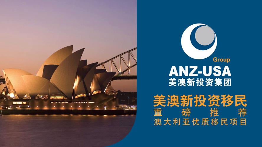 澳洲188b失败个人案例