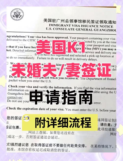 结婚签证转换成学生签证