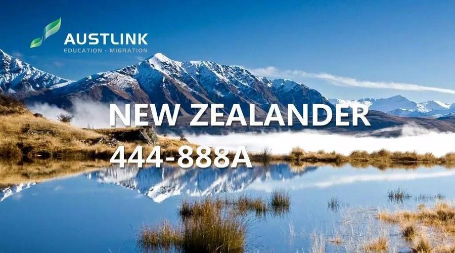 有澳洲签证可以去新西兰吗