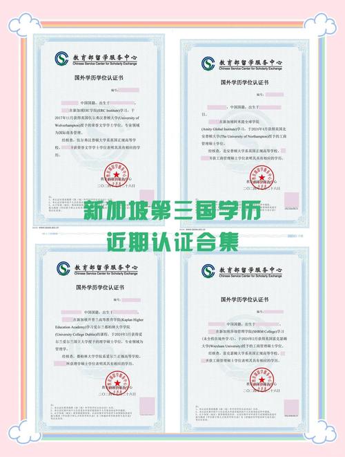 新加坡国立大学注册账号