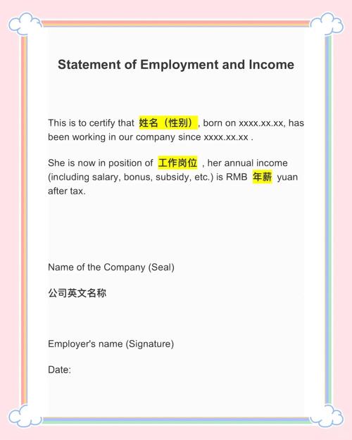 加拿大工作签证学生签证