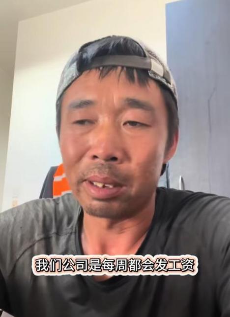 新西兰打工有欠工资多少