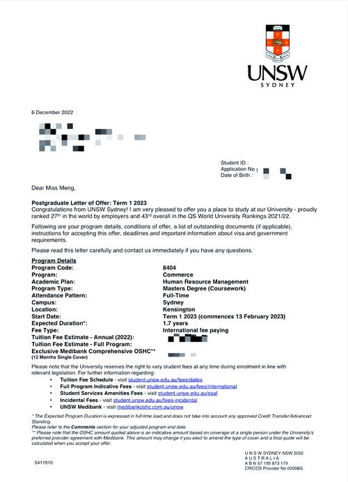 澳洲留学offer多久