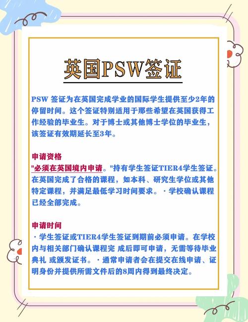 英国签证 签证号是什么