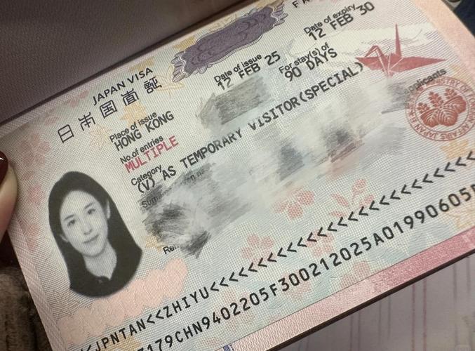 香港工作签证 日本签证
