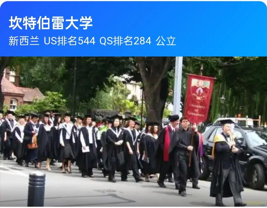 硕士毕业去新西兰读博士