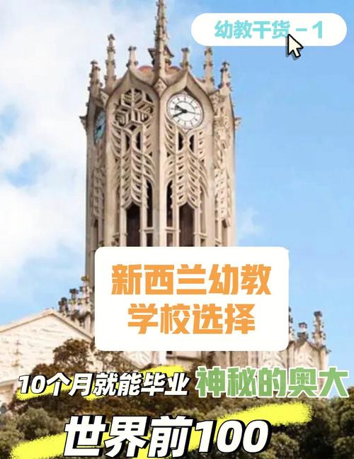 新西兰什么gd好找工作