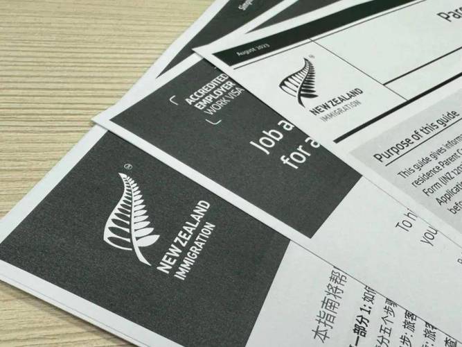 新西兰研究生 工作签证
