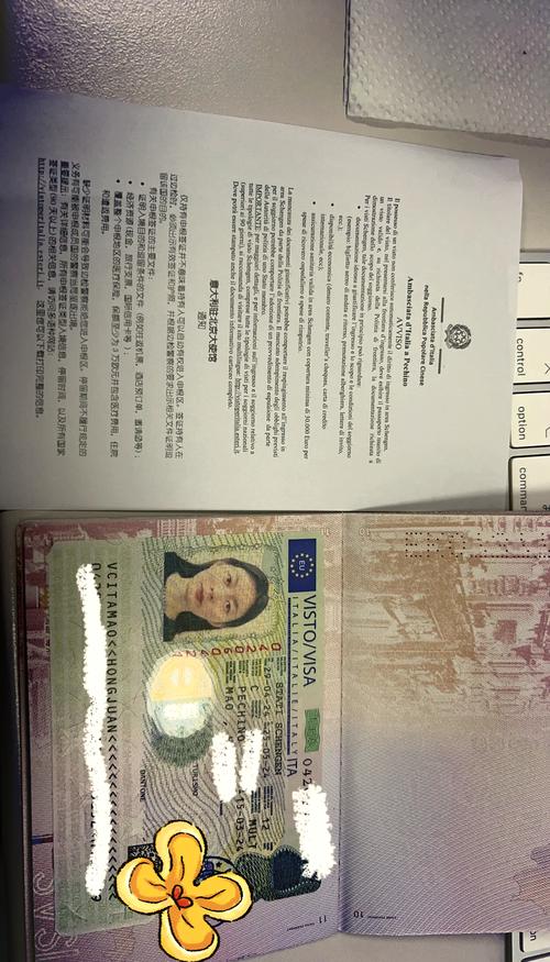 意大利留学签证所需材料