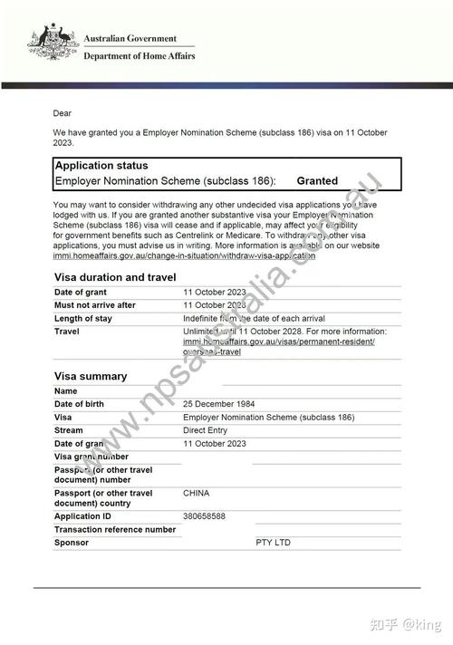 澳洲457 186签证