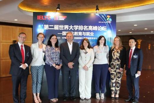 新西兰国家高等教育集团