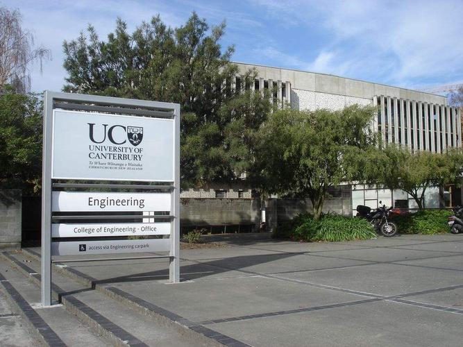 新西兰国家高等教育集团