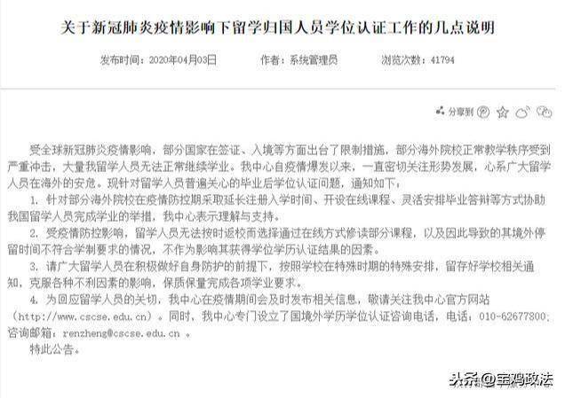 美国签证申请表填写样本