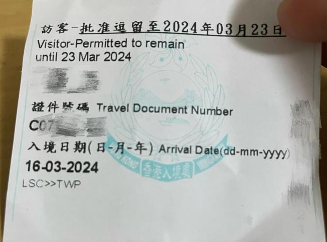 德国人去香港需要签证吗