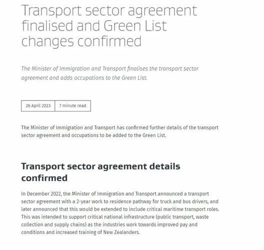 新西兰永居费用如何支付