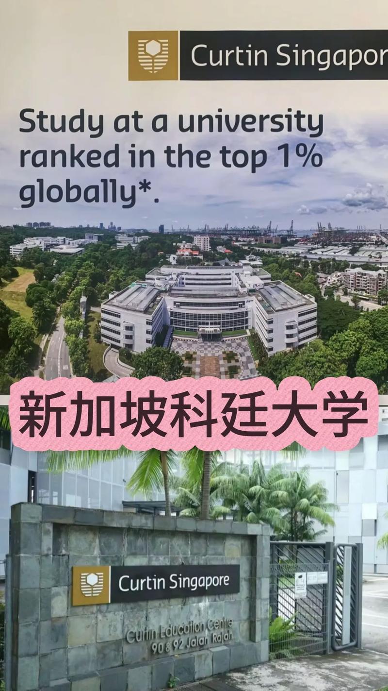 新加坡留学芥末留学就搜