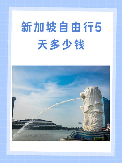 华人入籍新加坡有优惠吗