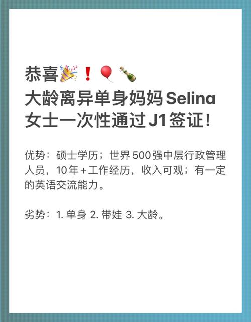 离婚女性办签证会很难吗